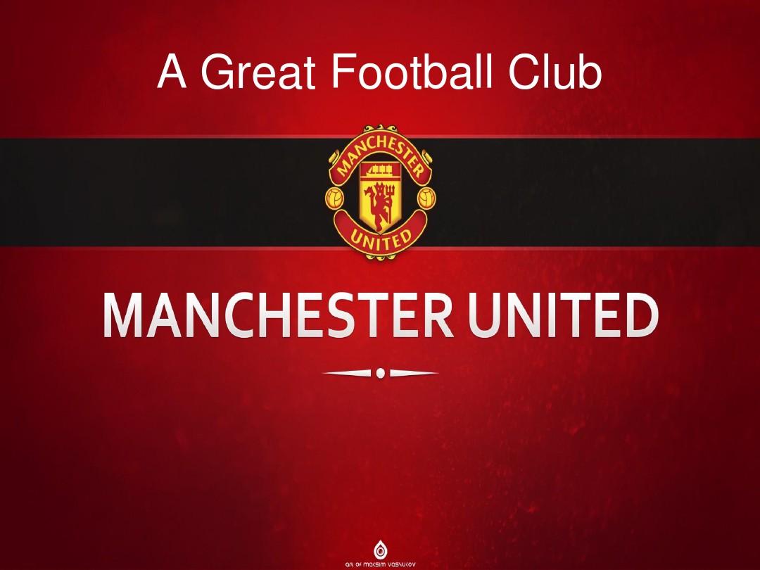 与利物浦展 与利物浦展